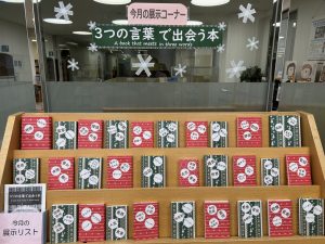2412tenjipic