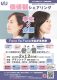 r70212si_ページ_1