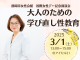 アイキャッチ外部