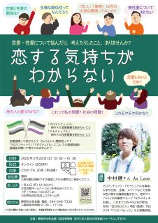 0222チラシ入稿