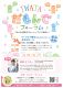 iwata_070126
