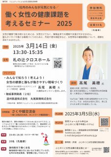 r70314