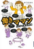 118comic