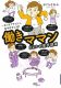 118comic