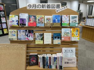 2503newbookpic
