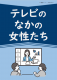 0405minitenjieye