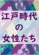 0421minitenjieye
