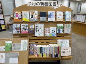 25054newbookpic
