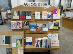 2506newbookpic