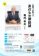 弁護士が教える身近な法律問題