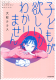 119comic