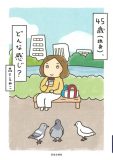 120comic