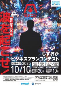 bizcon24