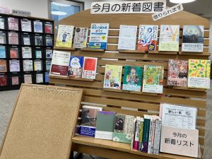 2508newbookpic2