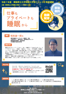 251031-1130_shizcare_recurrent
