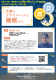 251031-1130_shizcare_recurrent