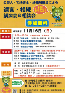 251116_yuigonsouzoku