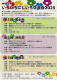 25_pref_nijiiro