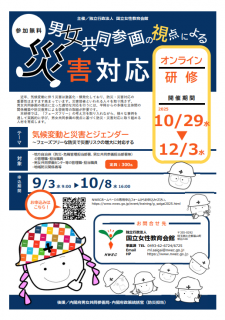 r071029～1203nwec