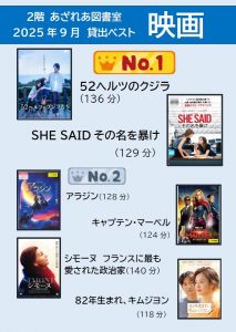 2509bestdvd