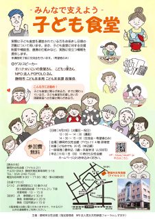 チラシ