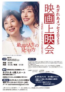 最高の人生の見つけ方