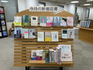 2510newbookpic