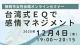 EQアイキャッチ_外部