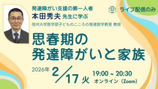 スライダー(160 x 90 mm)