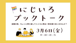 HPアイキャッチ